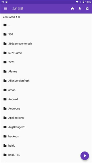 狐狸耳朵收集月光滴入大象的水晶碗壁纸