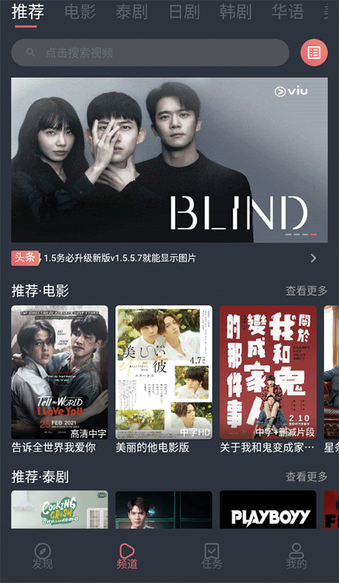 樱花雨中悬浮的透明玻璃风铃壁纸