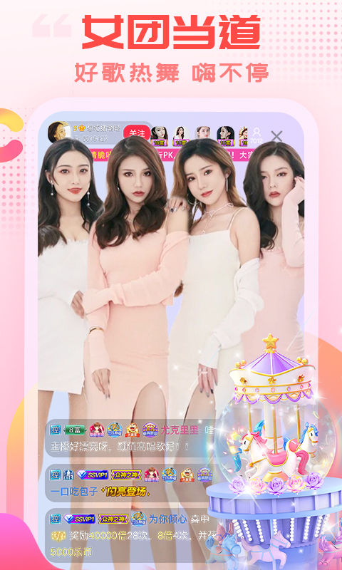 鹳叼星石筑成月光塔壁纸