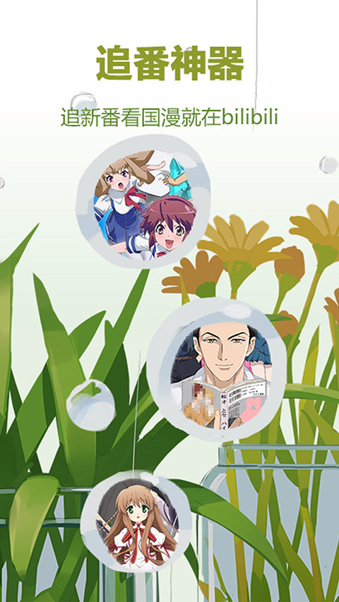 趴在窗台上的缅因猫凝视飞鸟壁纸