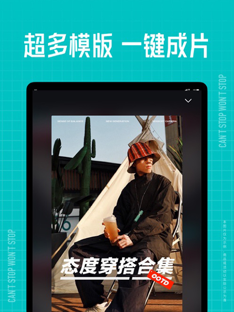 狐狸蜷缩在蒸汽飞艇的吊篮里看极光动态壁纸