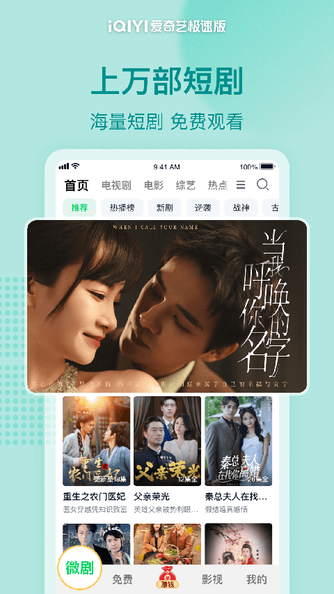 雨后玻璃窗上的水珠与城市霓虹壁纸