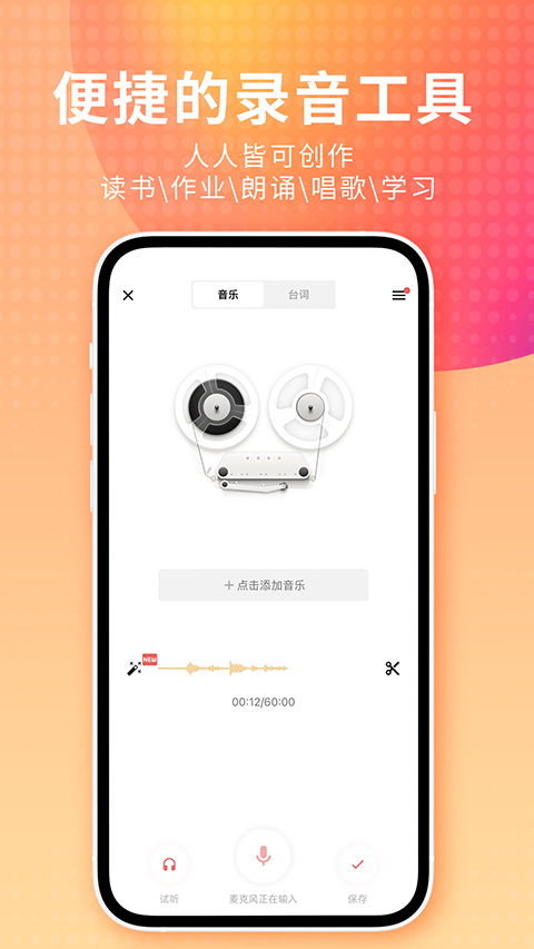 雨林溪流中游动的孔雀鱼壁纸