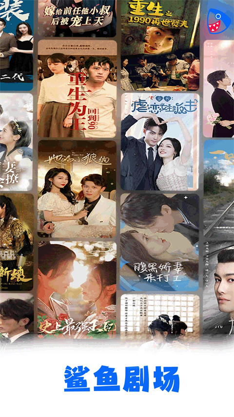 悬浮在空中的透明沙漏与日食壁纸